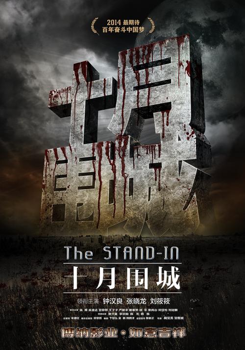 莱斯布里奇大学硕士毕业证